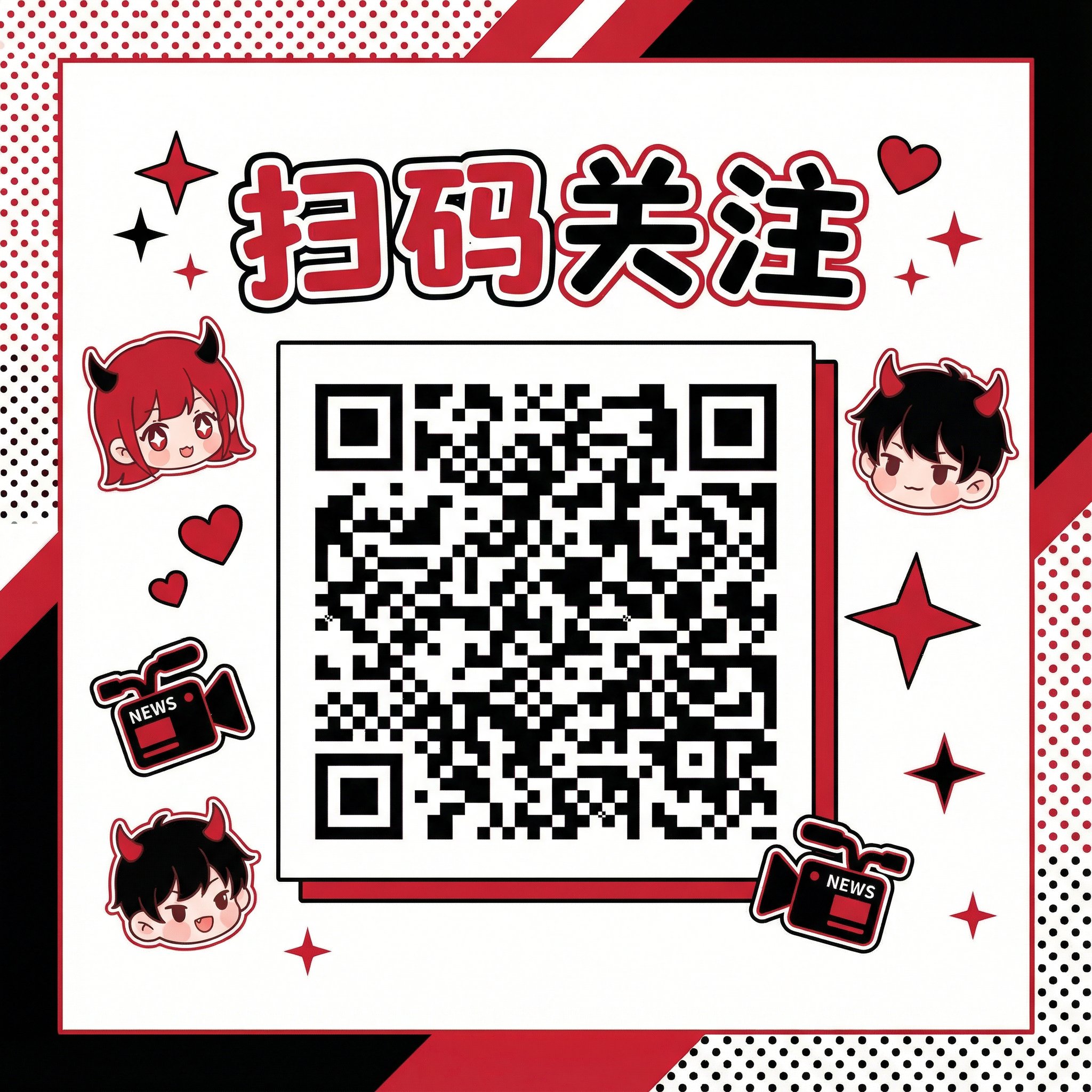 911爆料网公众号